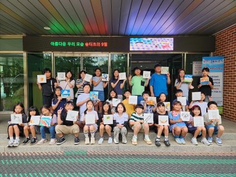 솔터초 <GIMPO ST>